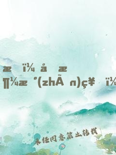 我，北涼戰(zhàn)神，絕不割地求和